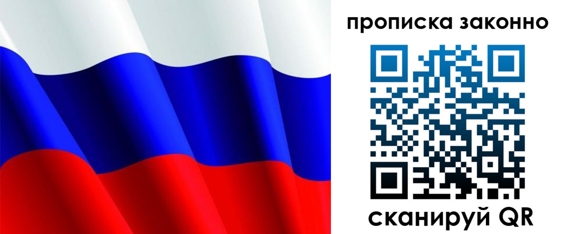 временная регистрация поиск в Невинномысске