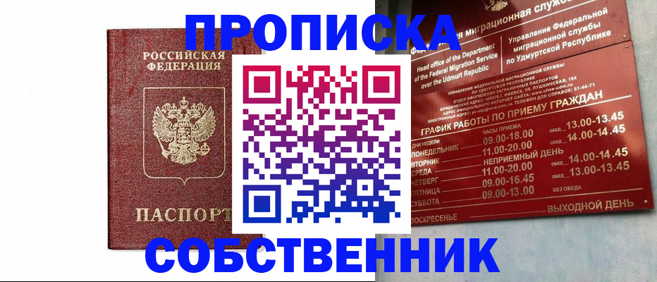 регистрация для школы в Невинномысске